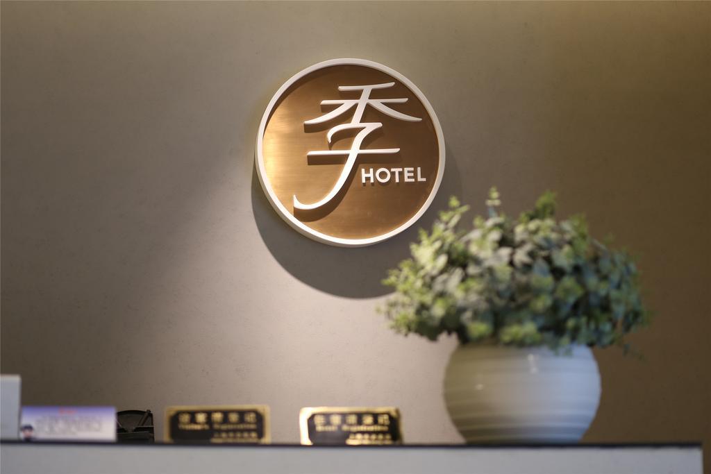 Ji Hotel Guangzhou Zhujiang New Town Eksteriør billede